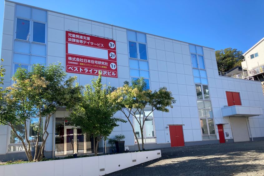 ファミリー・キッズ藤沢の公認心理師・臨床心理士の求人/転職