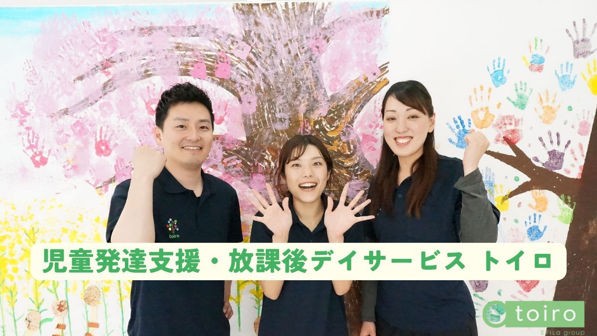 差し替え.jpg